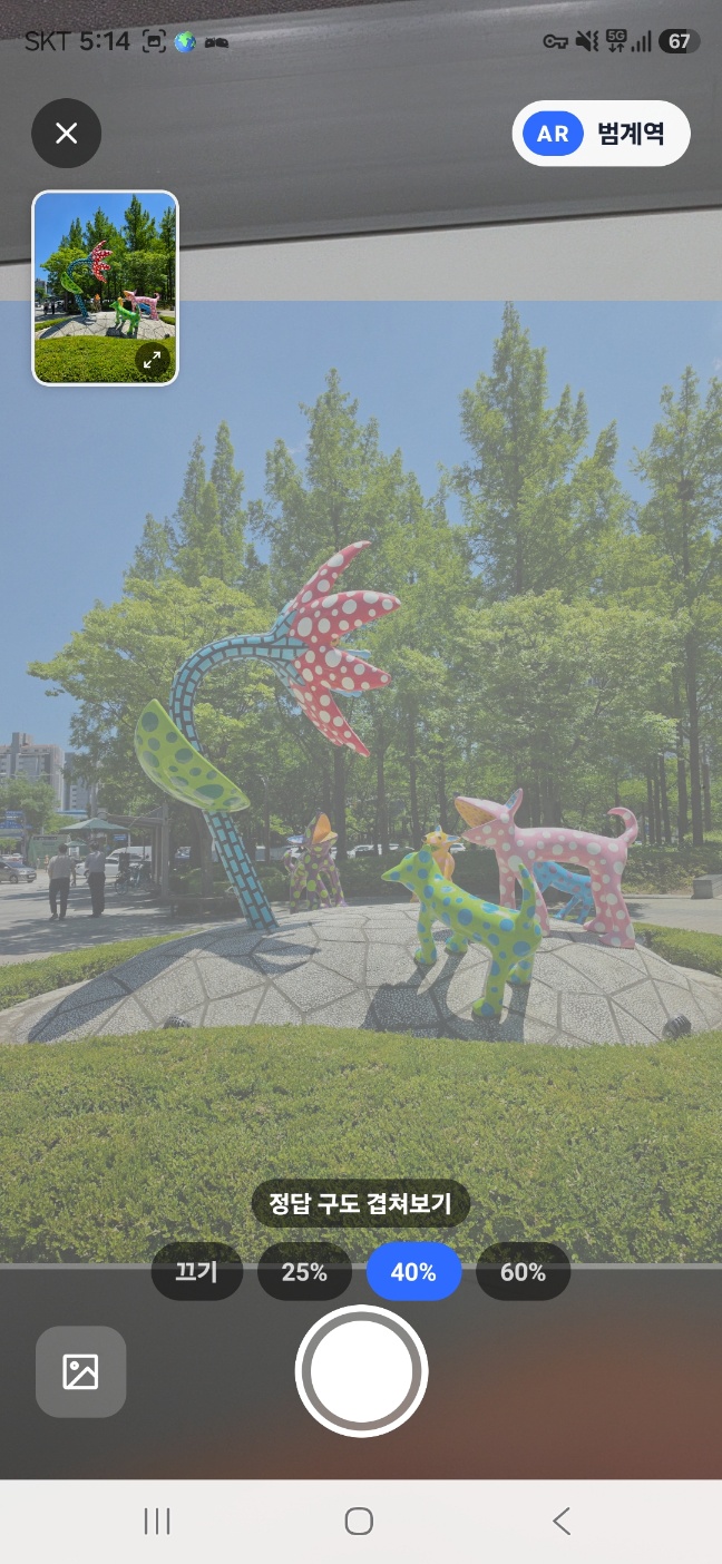 사진 인증